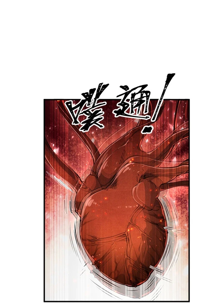 Chapter Image 69