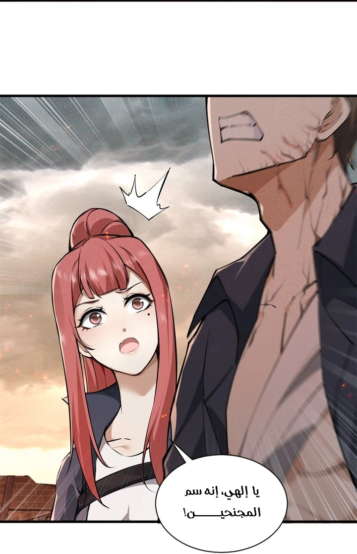 Chapter Image 72