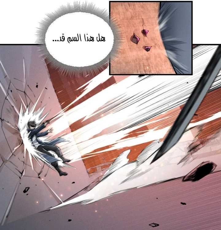 Chapter Image 74
