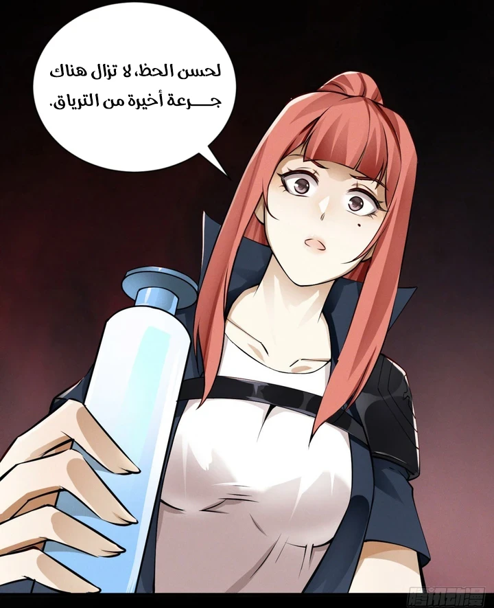 Chapter Image 76