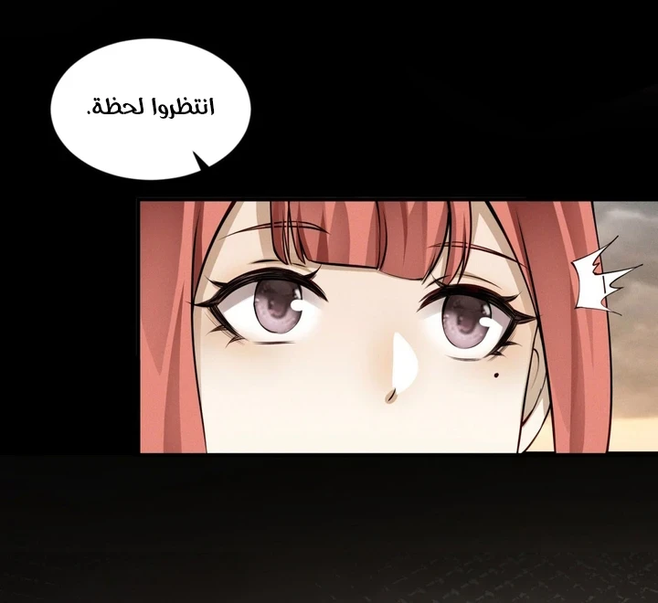 Chapter Image 77