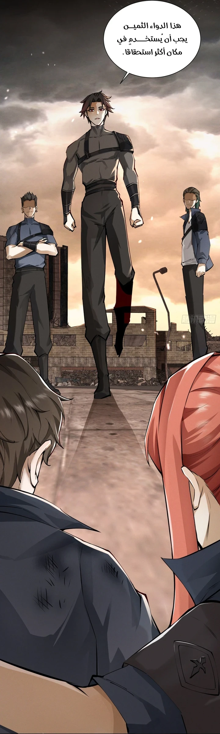 Chapter Image 78
