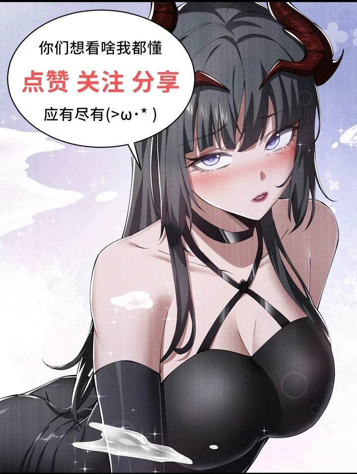 Chapter Image 80