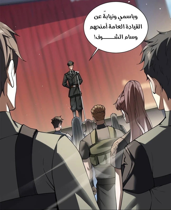 Chapter Image 9