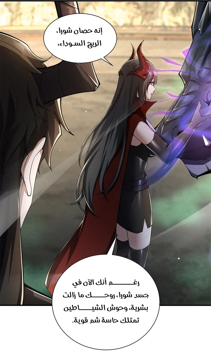 Chapter Image 69