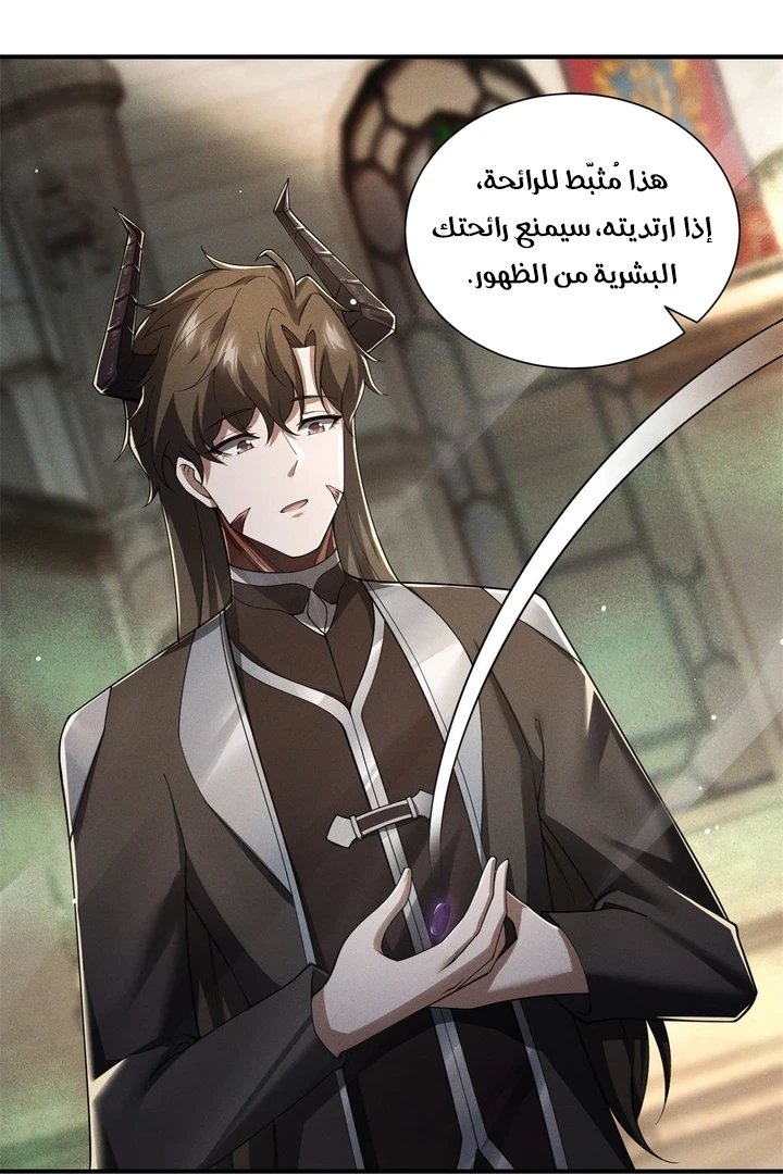 Chapter Image 72