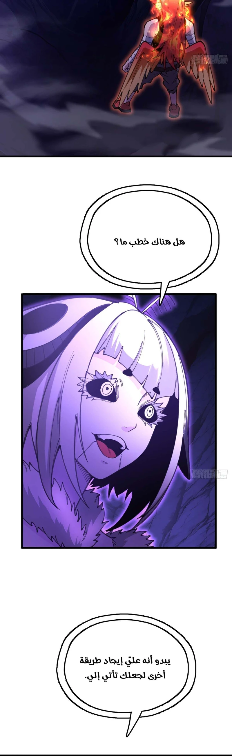Chapter Image 3