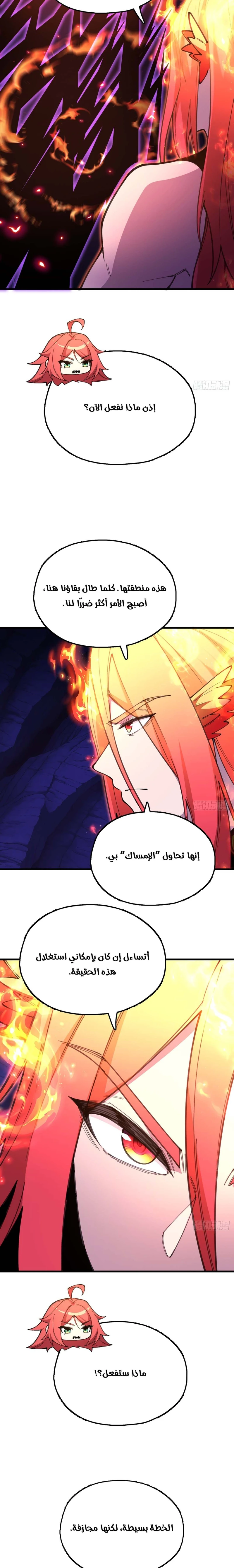 Chapter Image 11