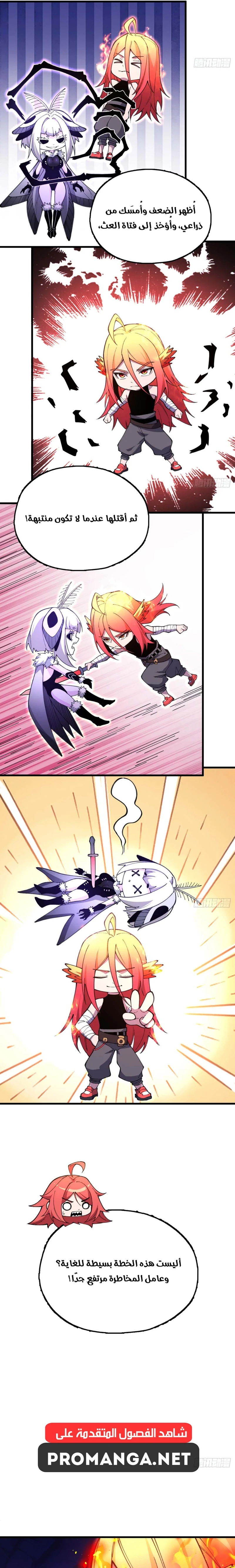 Chapter Image 13