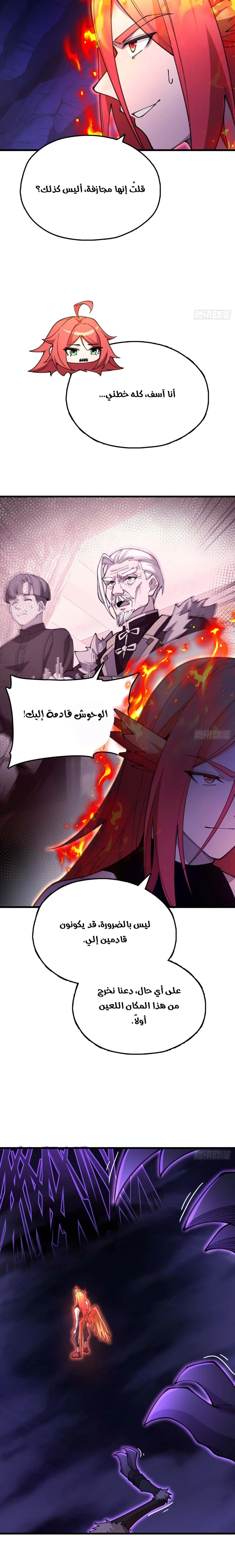 Chapter Image 14