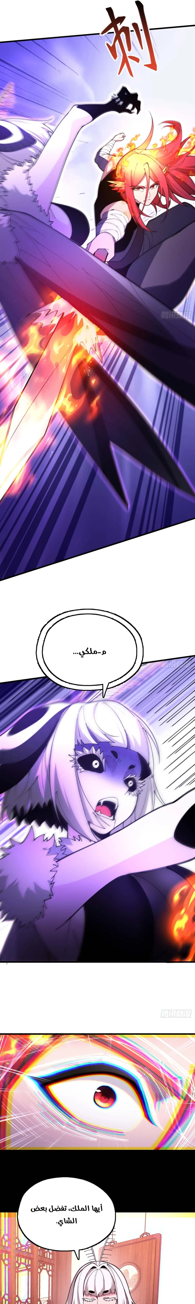 Chapter Image 19