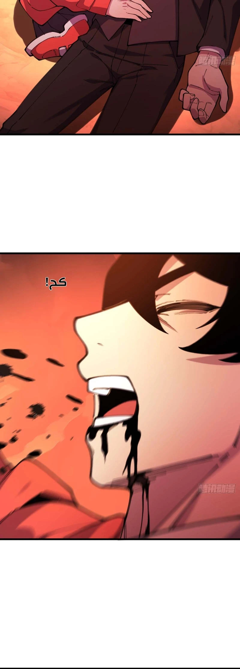 Chapter Image 3
