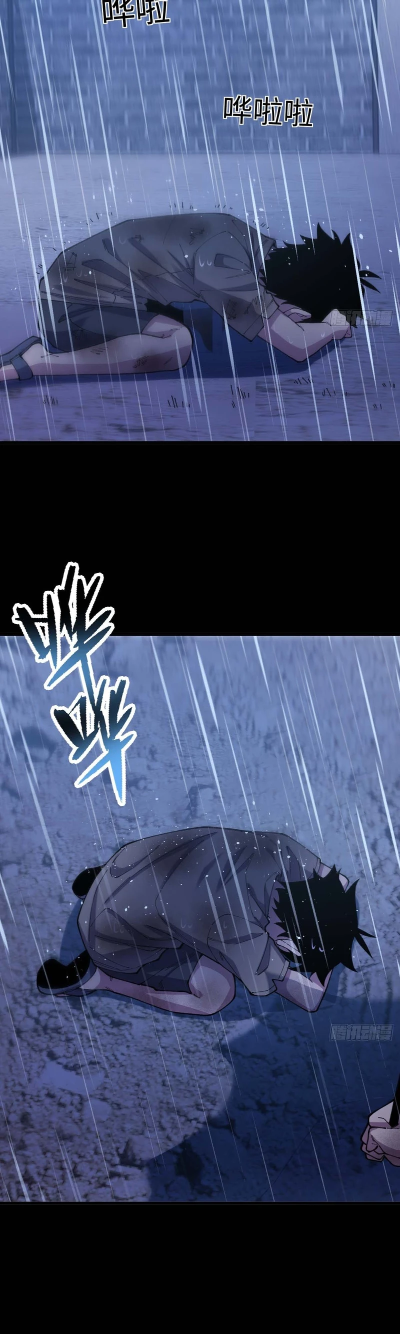 Chapter Image 6