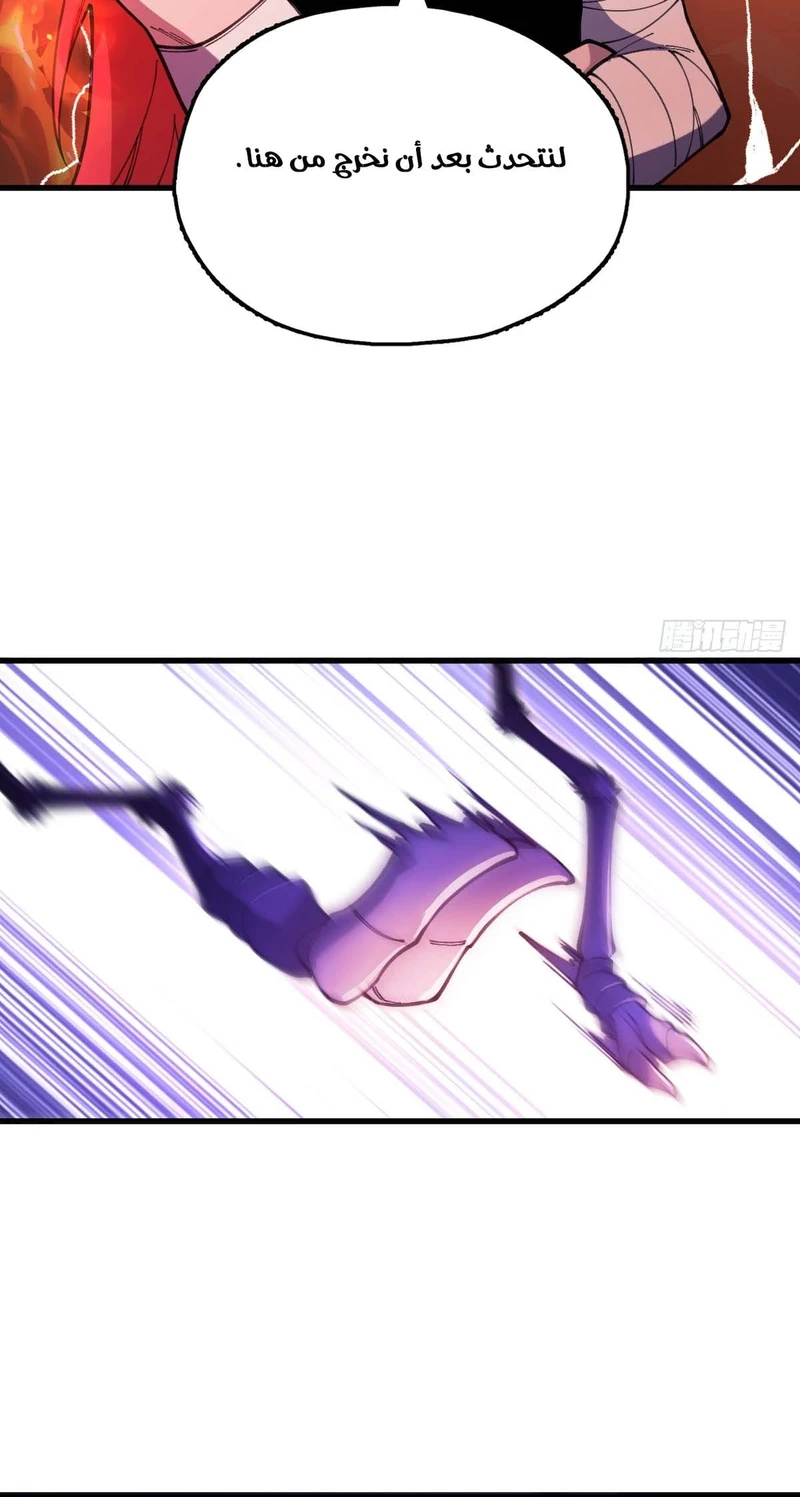 Chapter Image 12
