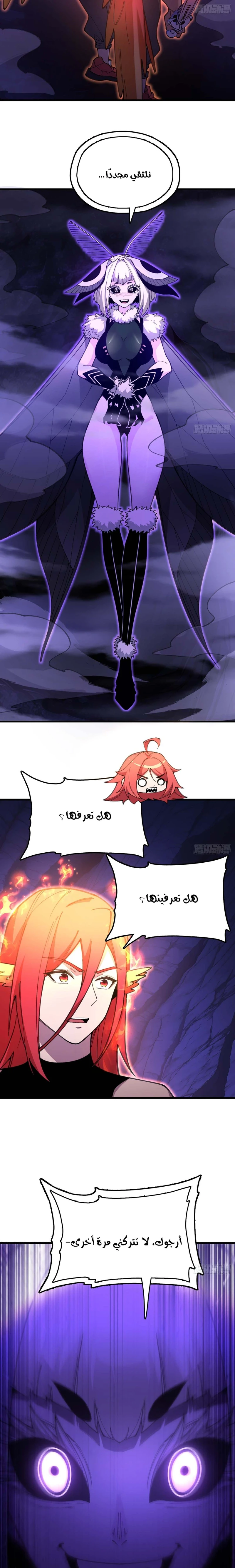 Chapter Image 23