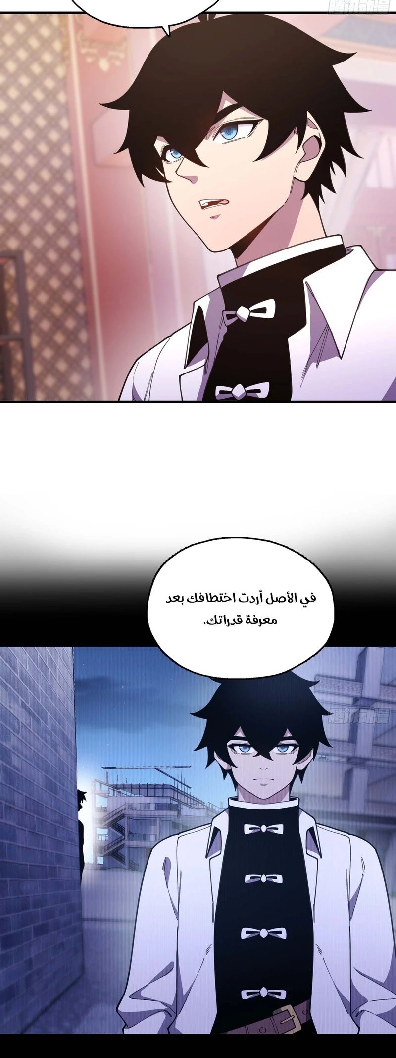 Chapter Image 6