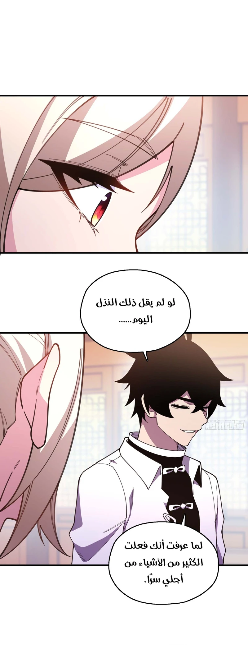 Chapter Image 12