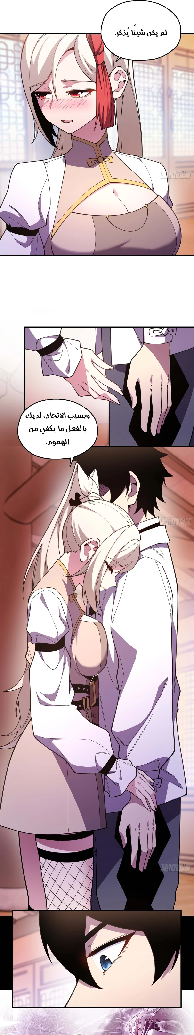 Chapter Image 13