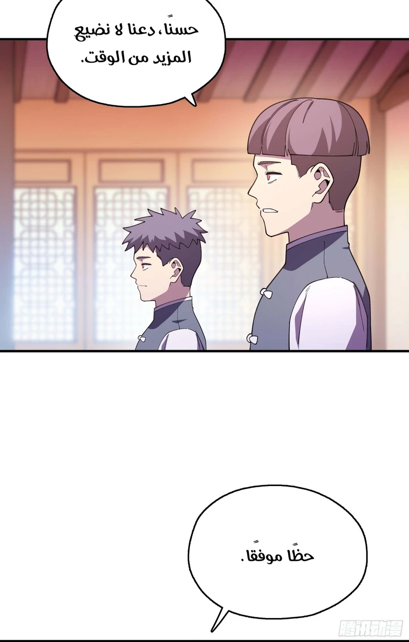 Chapter Image 18