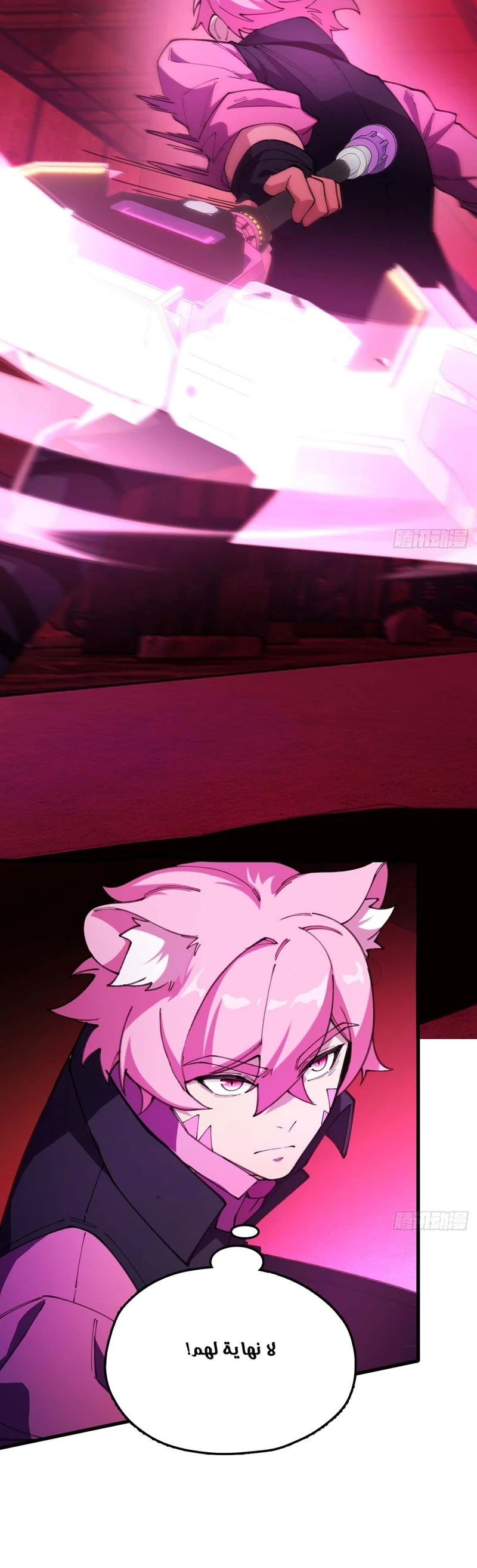 Chapter Image 3