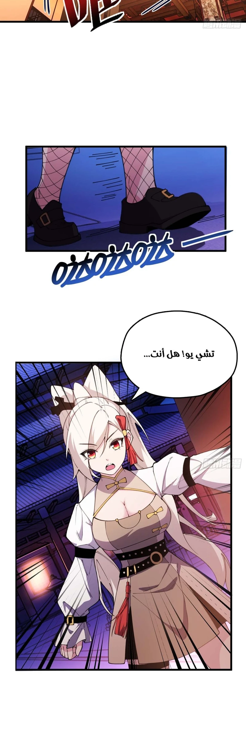Chapter Image 12