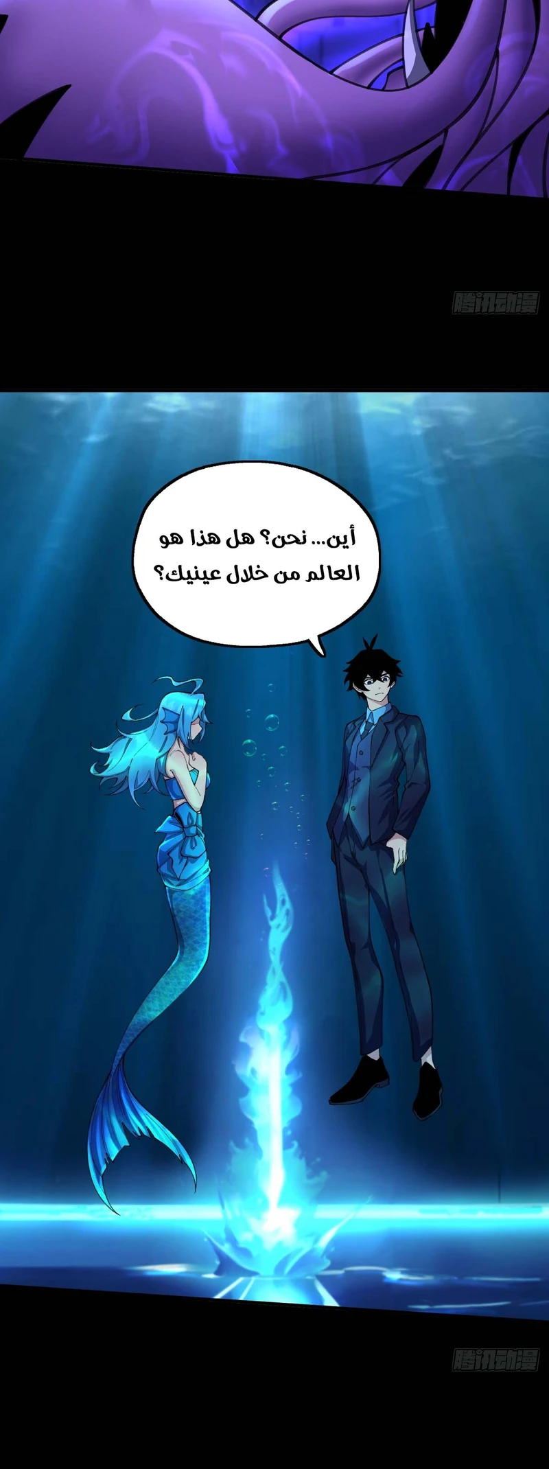Chapter Image 6