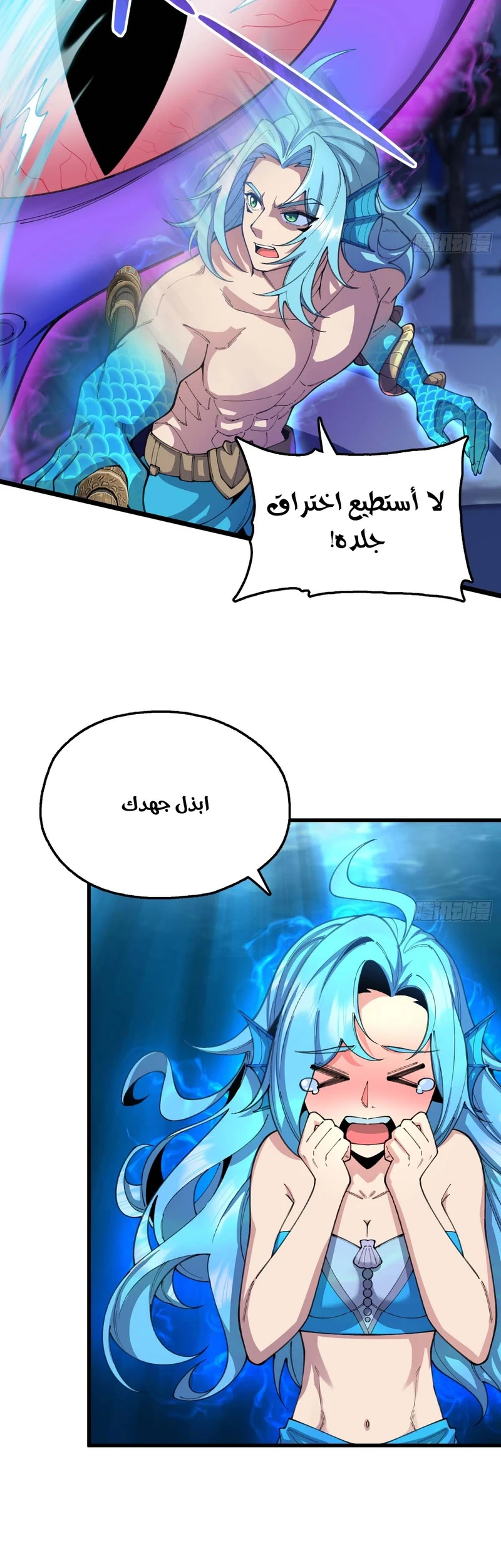 Chapter Image 12