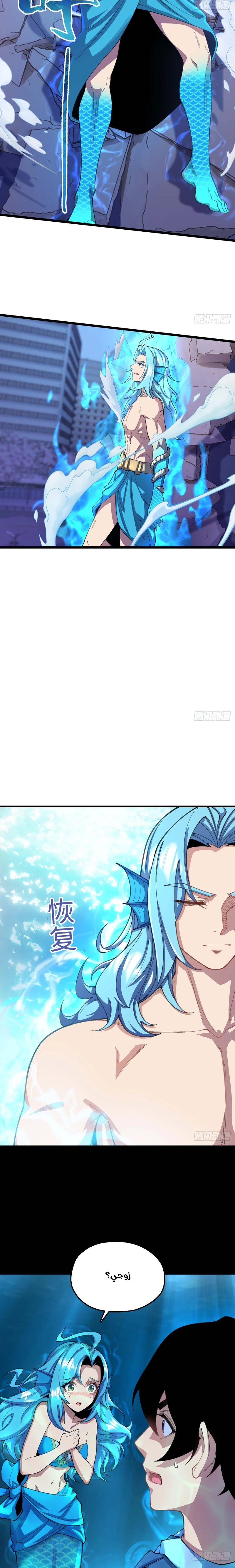 Chapter Image 14