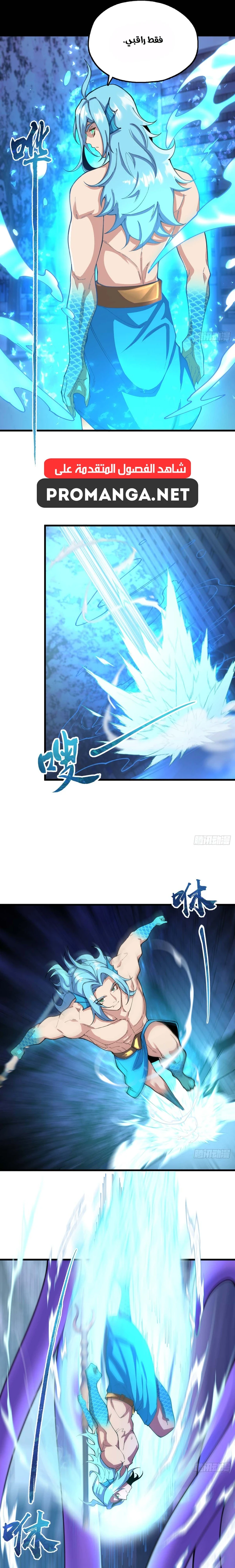 Chapter Image 19