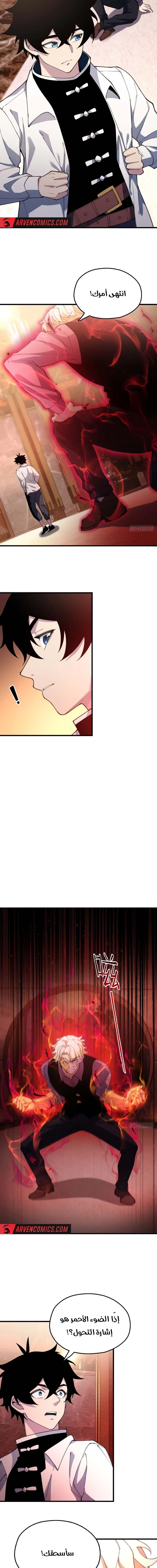 Chapter Image 33