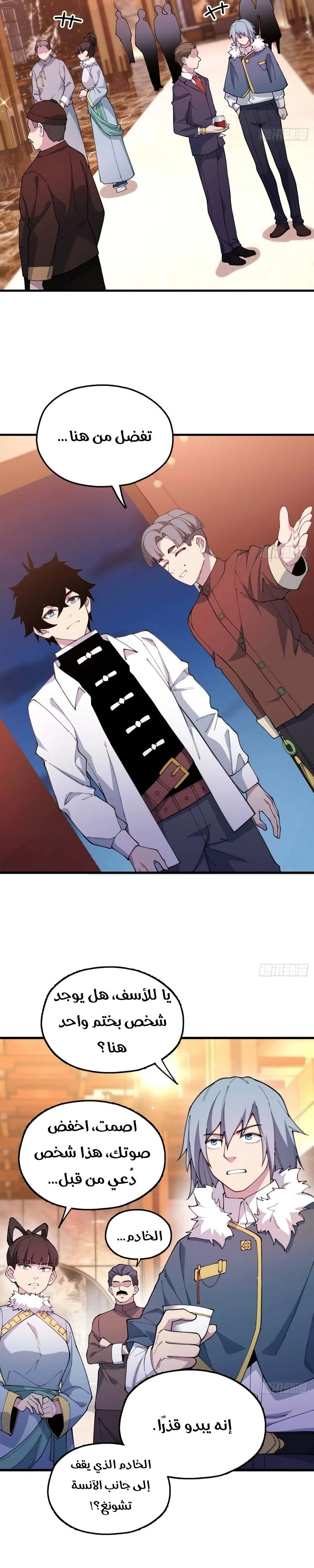Chapter Image 28