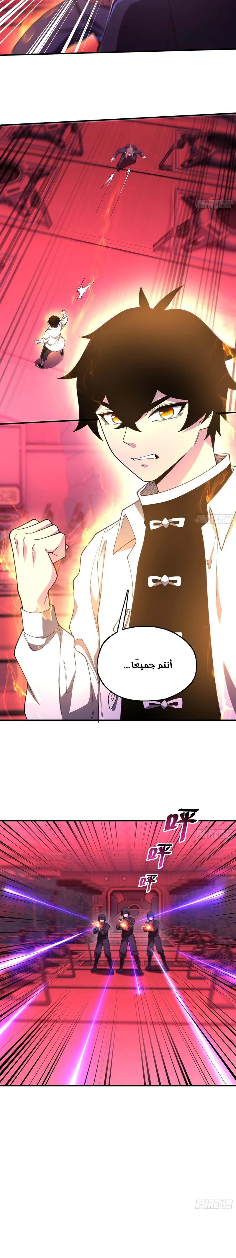 Chapter Image 2