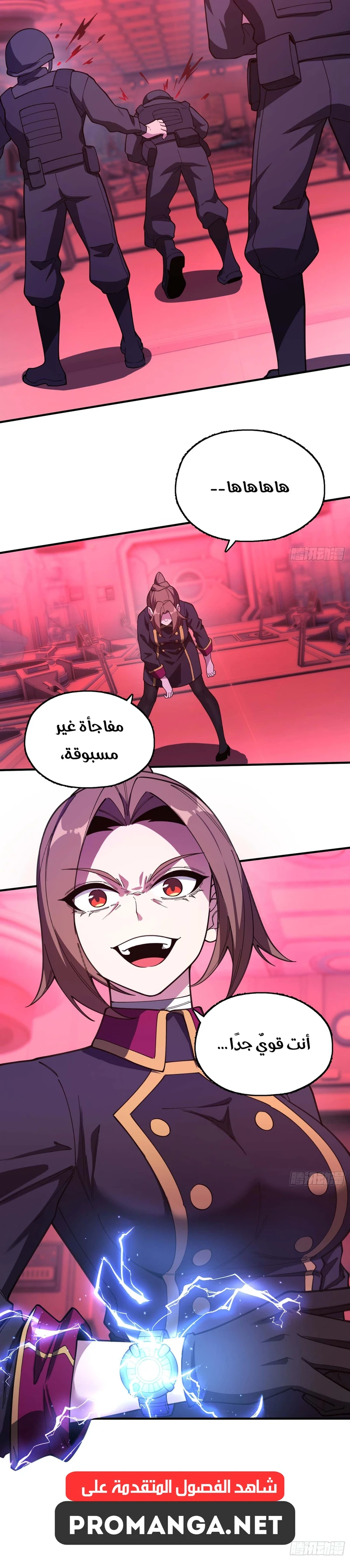 Chapter Image 4