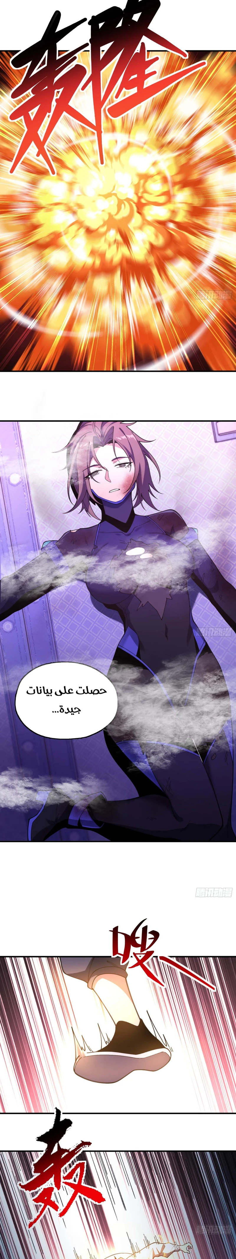Chapter Image 12
