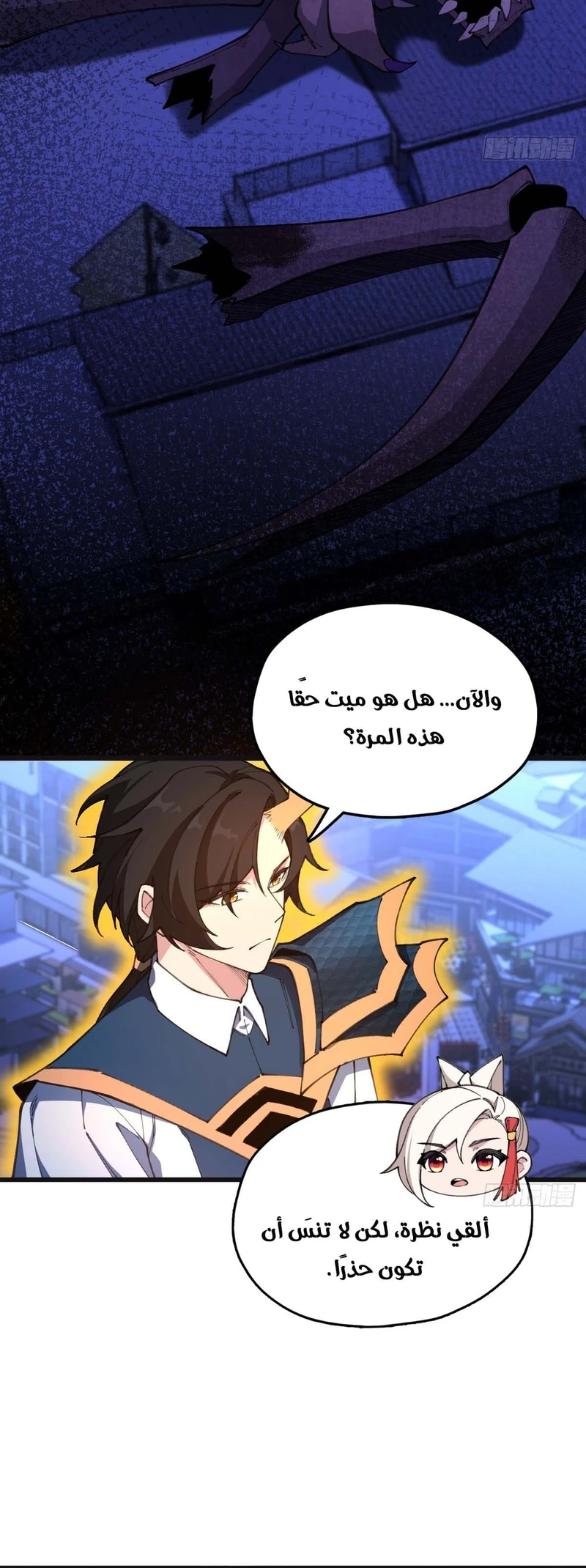 Chapter Image 3