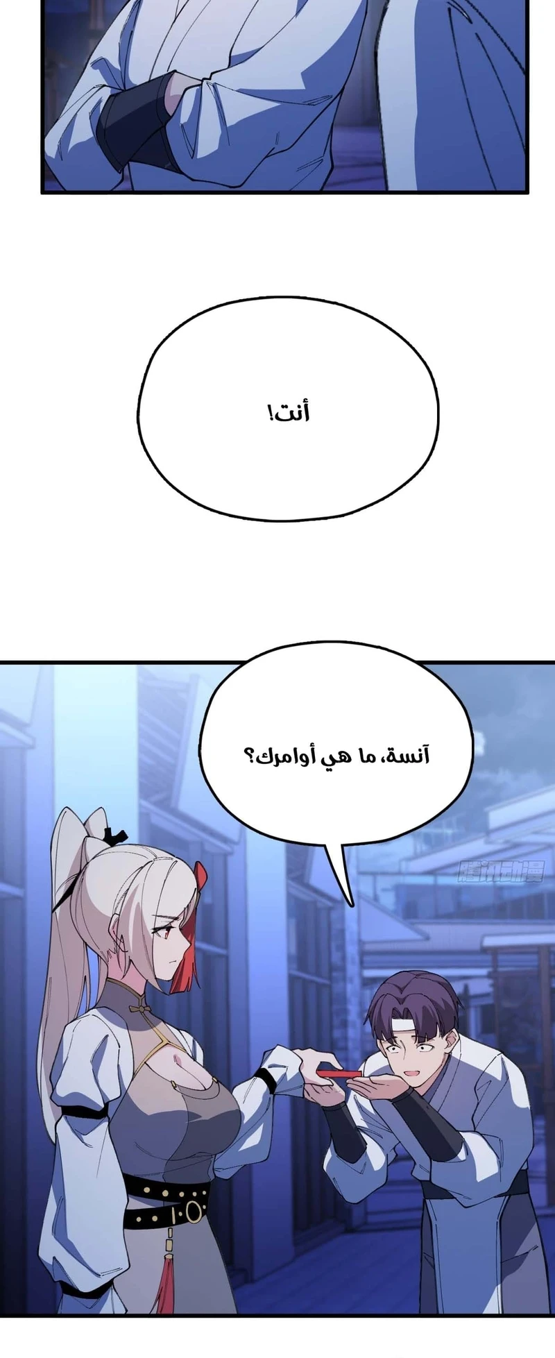 Chapter Image 12