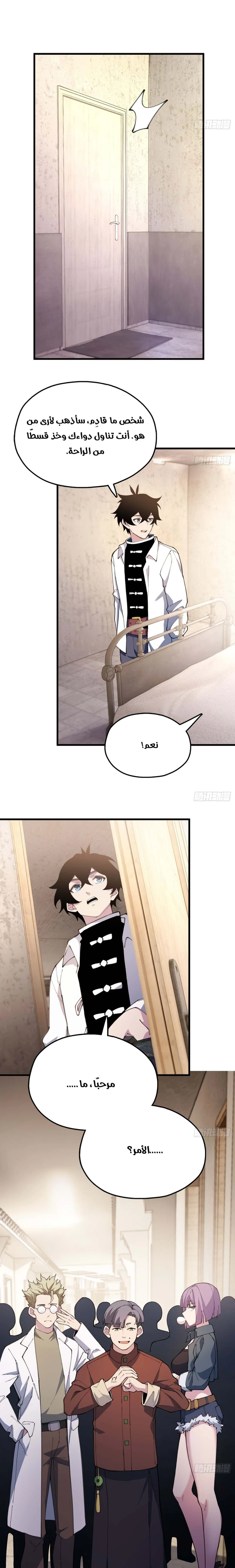 Chapter Image 20