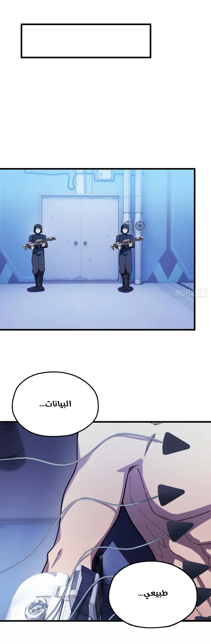 Chapter Image 3