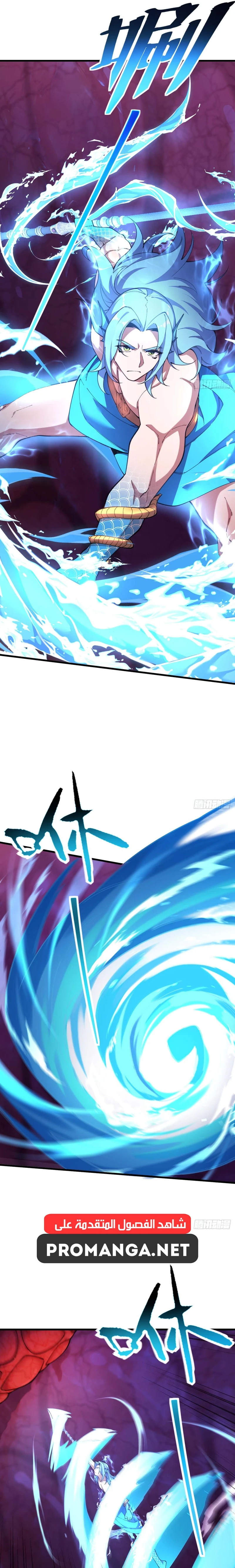 Chapter Image 12
