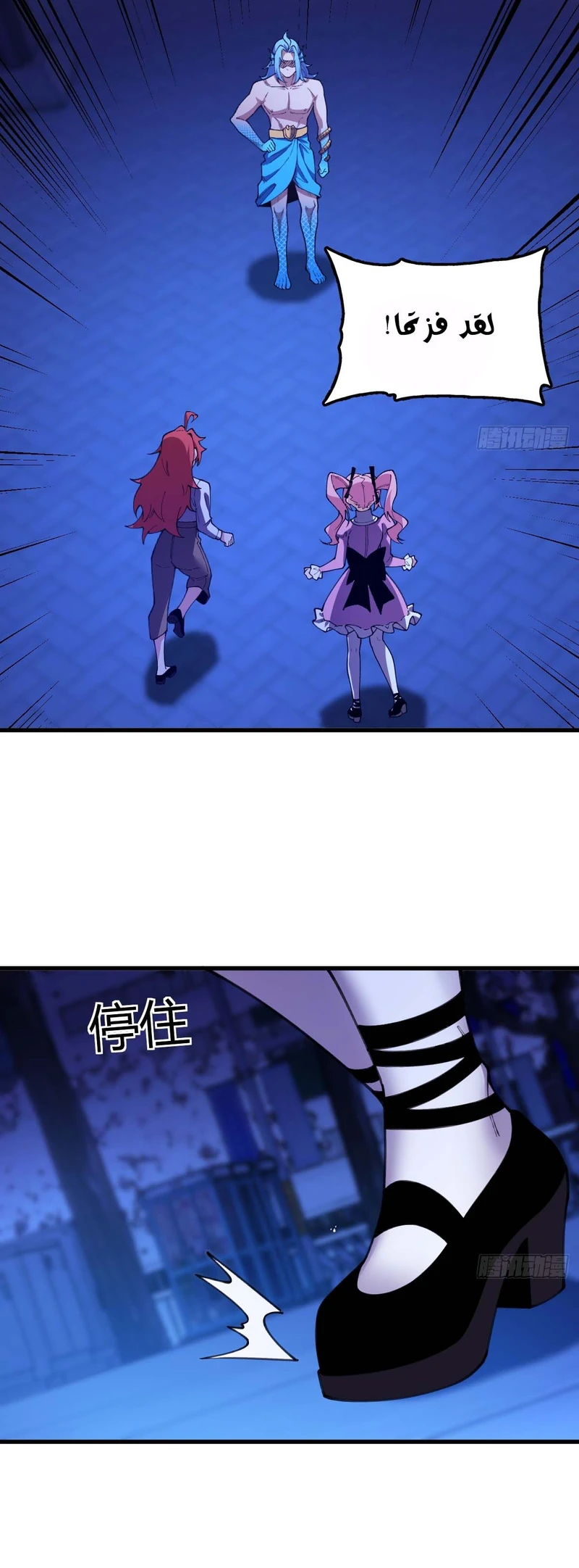Chapter Image 17
