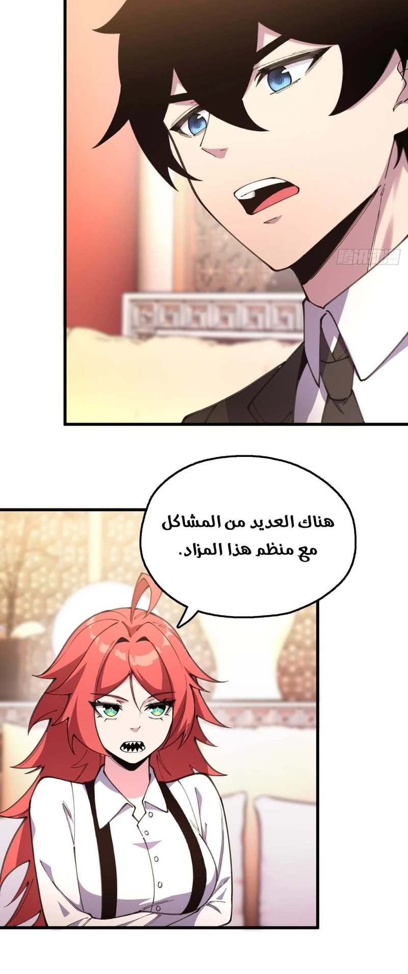 Chapter Image 15