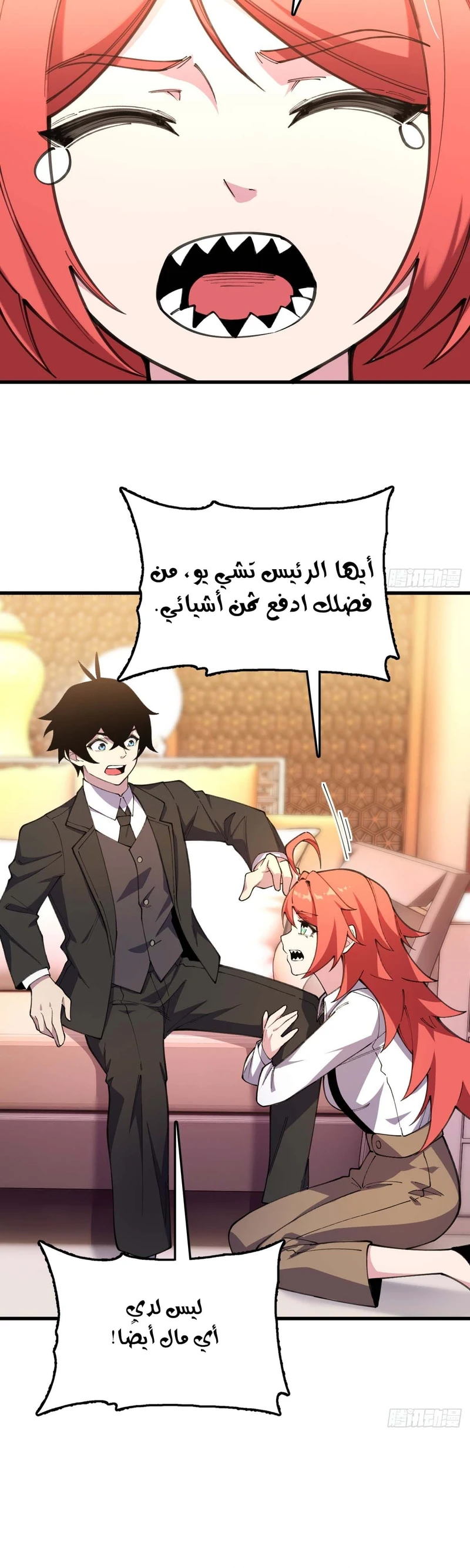 Chapter Image 18
