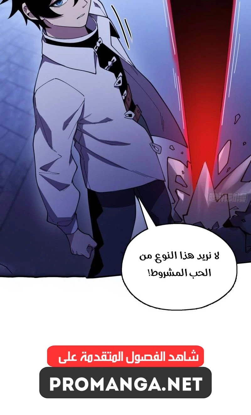 Chapter Image 9