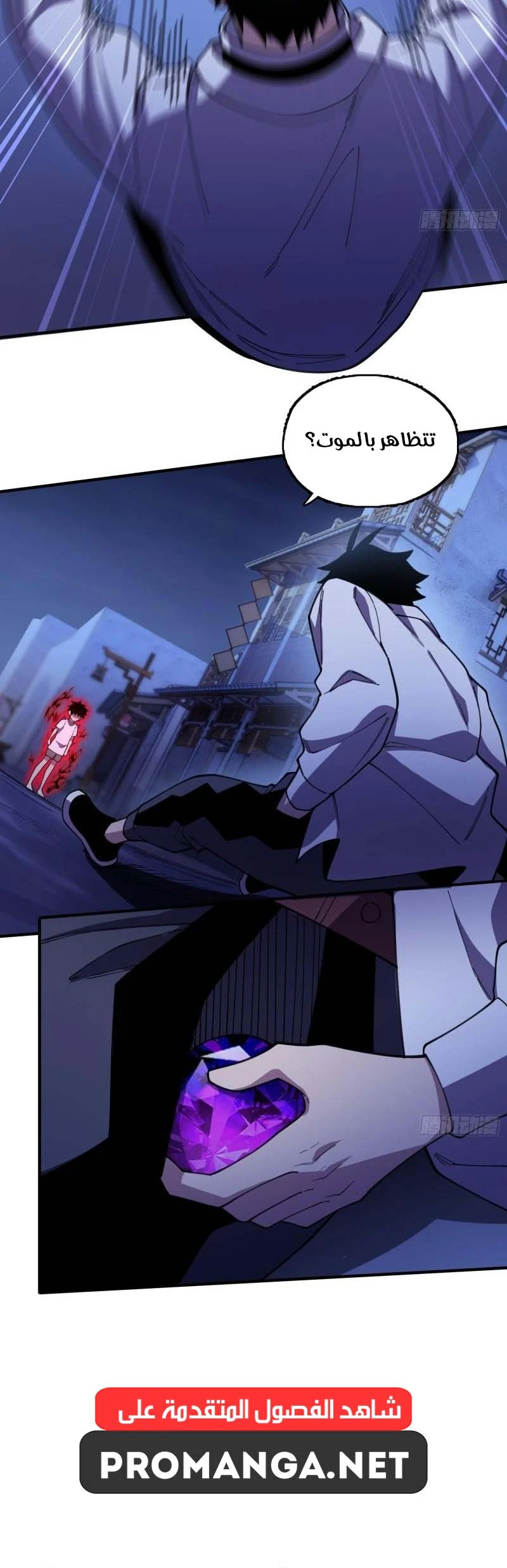 Chapter Image 12