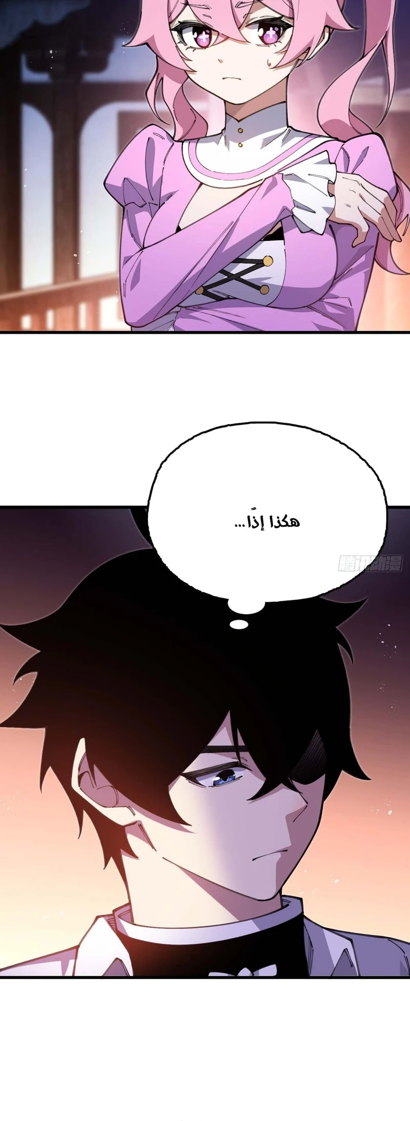 Chapter Image 6