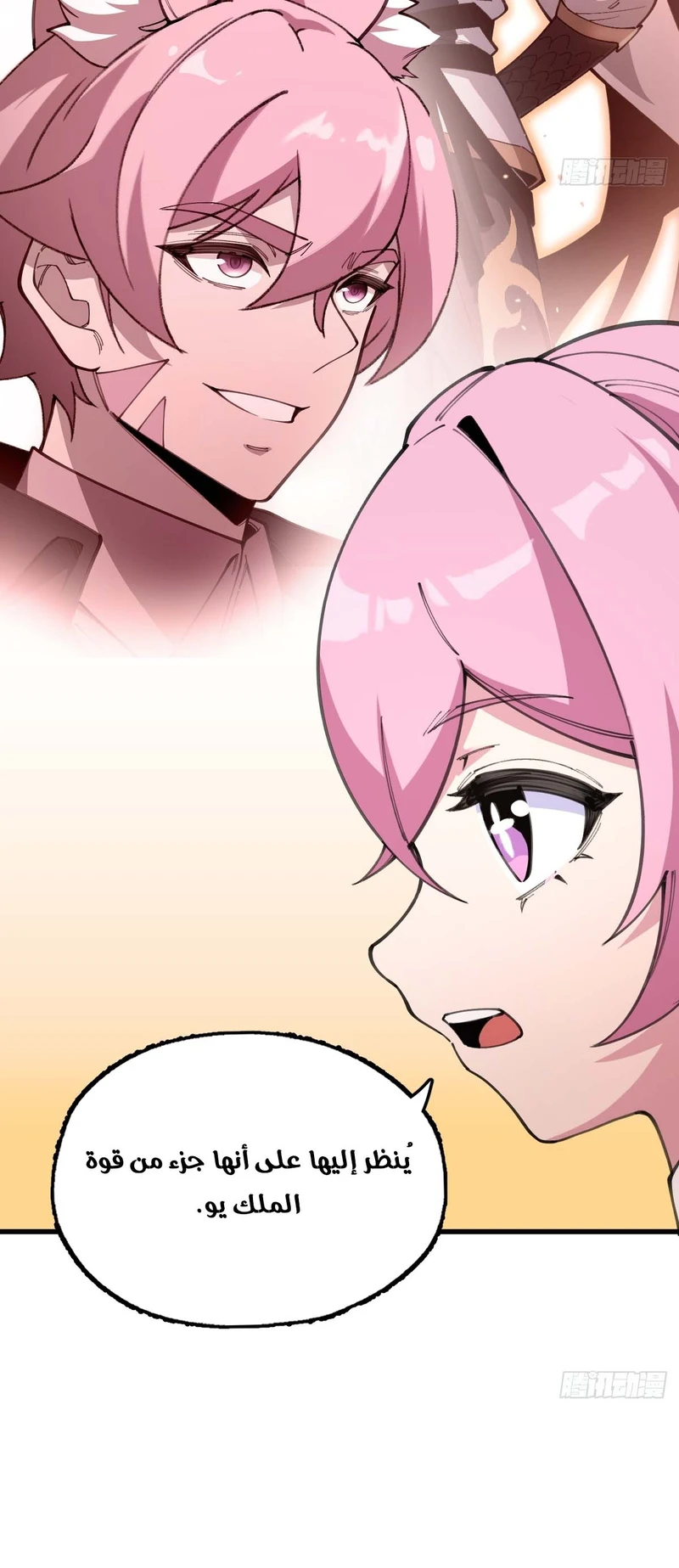Chapter Image 3