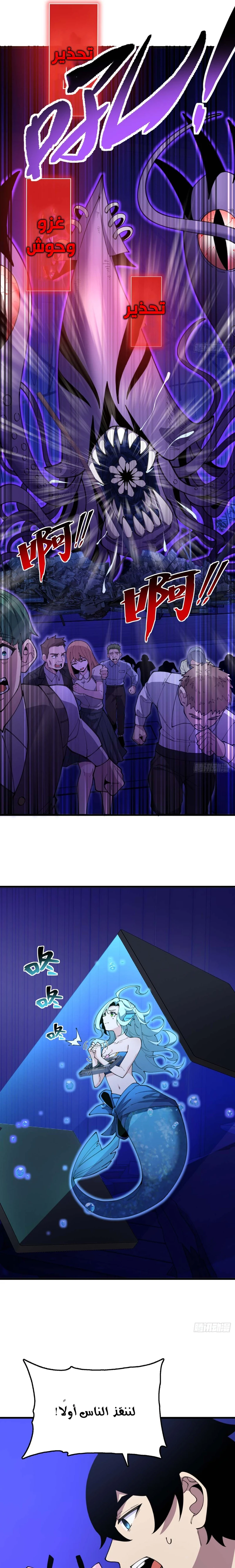 Chapter Image 16