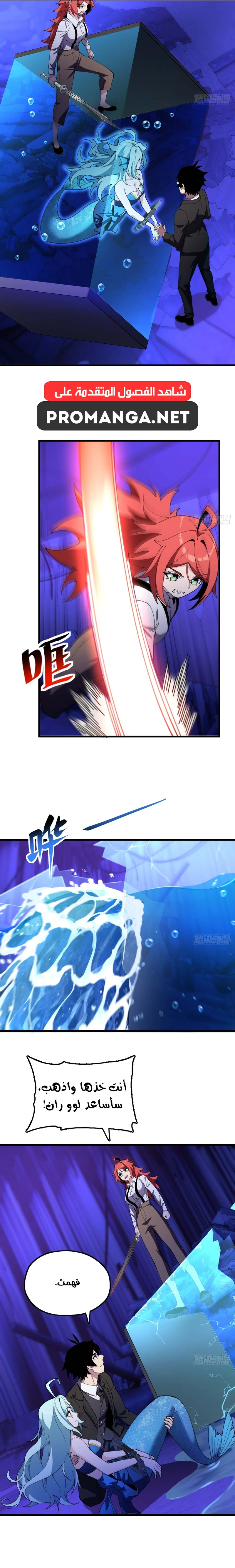 Chapter Image 22