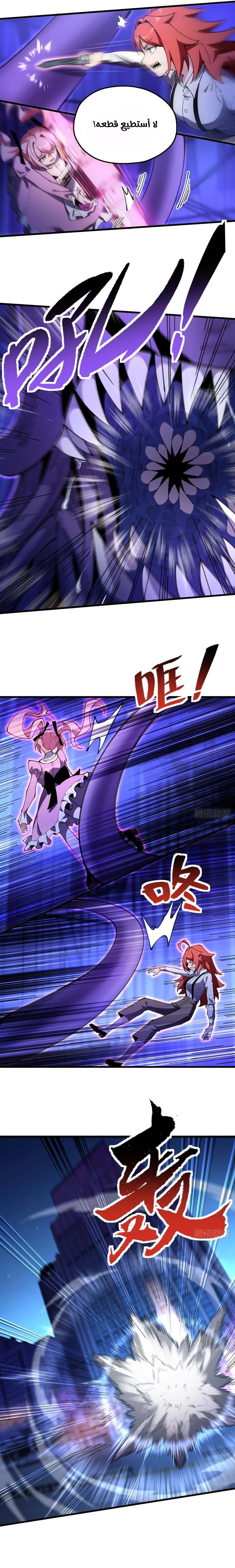 Chapter Image 25