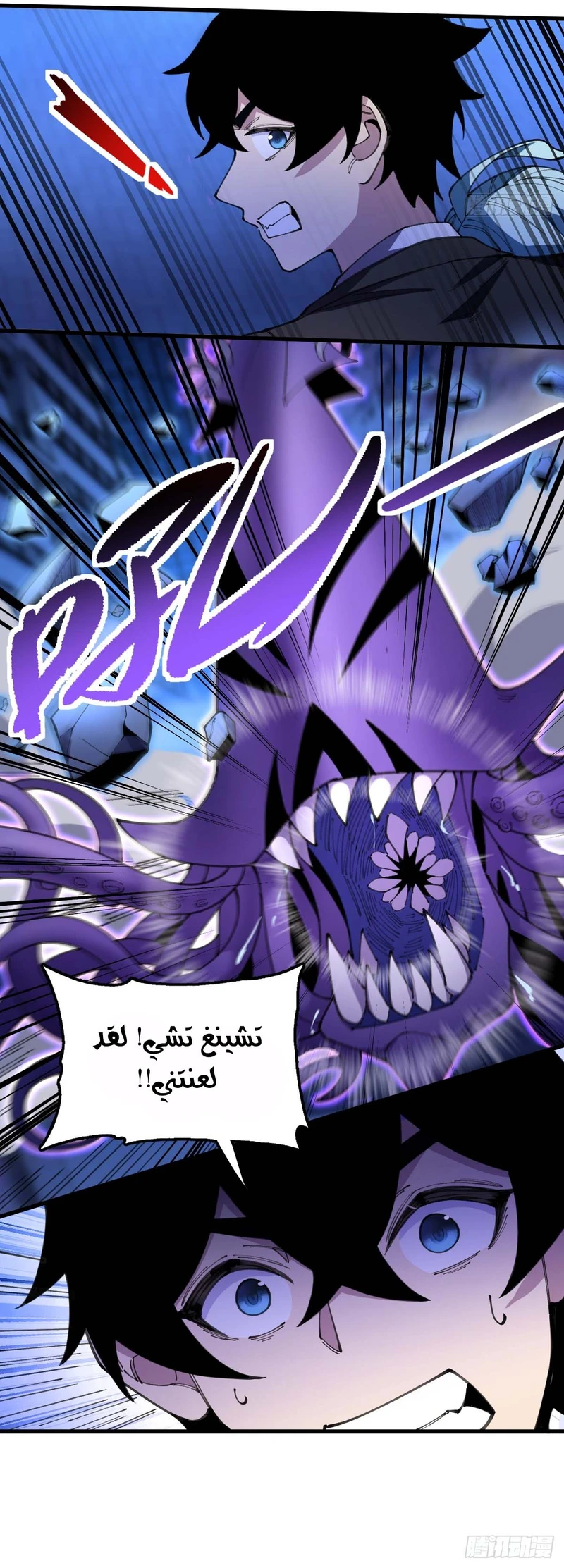 Chapter Image 26